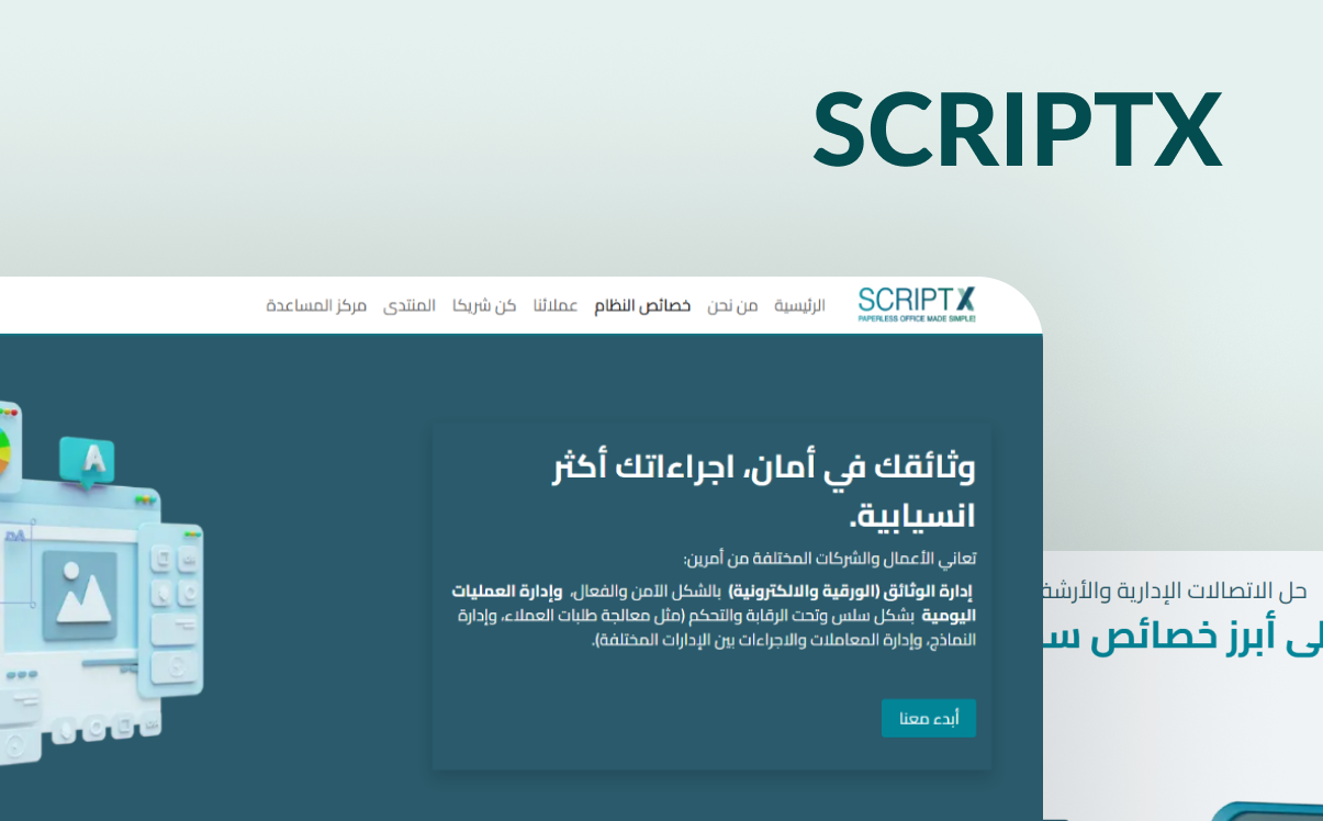 SCRIPTX Document Management System